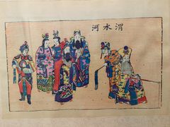 -炎黄艺术馆