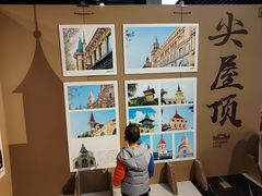 -哈尔滨规划展览馆