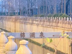 -斯多格书乡(北京大学畅春园店)