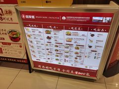 -喜家德虾仁水饺(青岛永旺东部店)