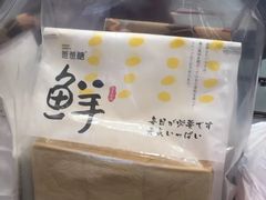 -爸爸糖手工吐司(上海五角场万达店)