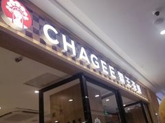 -万达茂商场(南京仙林店)