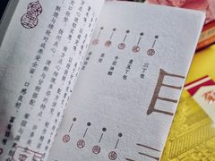 -扬州香格里拉·香宫中餐厅