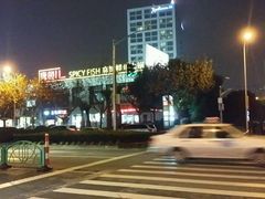 -证大大拇指广场(芳甸路店)