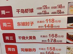 -峨嵋酒家(地安门店)