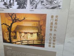 -红旗渠纪念馆