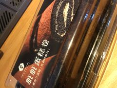 脏脏蛋糕卷-燃厚蛋糕(卓展中信城店)