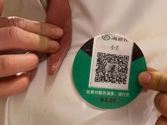 -海底捞火锅(银泰中心店)