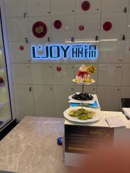 -LJOY丽锦造型·烫发染发