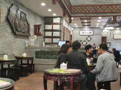 大堂-民信老铺(华盖路店)