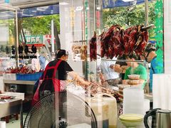 门面-晓马鸭店(新芜路店)