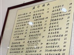 -堂屋糖水店(愚园店)