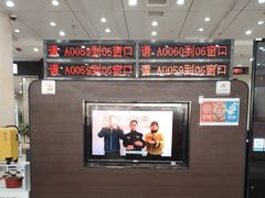 -中国工商银行(厦门集美支行)