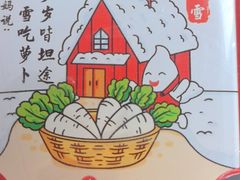 -喜家德虾仁水饺(哈尔滨文化店)