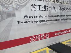 -杭州湖滨in77