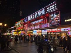 -八一好吃街·高品美食广场