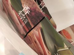 -好利来(积家店)