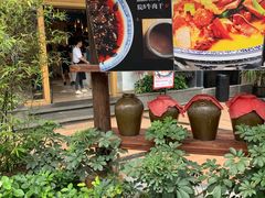 大堂-院8里·小乐园家常味川菜(鹭洲里店)