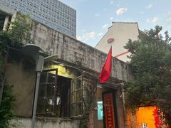 -又见炊烟私房菜(敬亭路店)