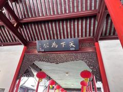 景点-南京中国近代史遗址博物馆(南京总统府)