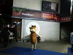 -纪念日百货(江西南昌店)