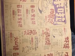 -胖哥俩肉蟹煲(长沙高铁吾悦广场店)