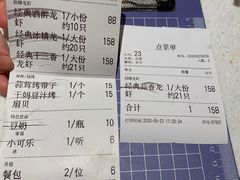 -红盔甲·小龙虾(天钥桥店)