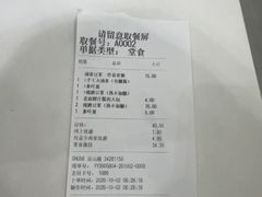 -永和大王(宜山店)