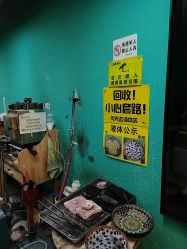 -邵老师打金·黄金加工(大望路总店)