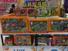 -TOYSRUS玩具反斗城(长春欧亚新生活购物广场店)