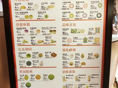 -北京稻香村(零号店)