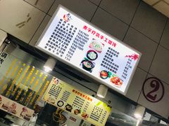 -华东政法大学第二食堂(松江校区)