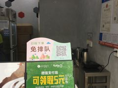 -CoCo都可(南京珠江路店)