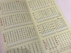 -凤凰楼酒家·粤宴点心(华强北店)