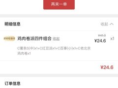 -肯德基(沪东店)