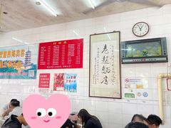 -老赵面店(大西路店)