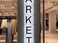 -ARKET CAFÉ(三里屯太古里店)