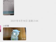 -瑞派雷欧宠物医院·24h夜诊·心脏骨科牙科·全科重症转诊中心(无影山店)