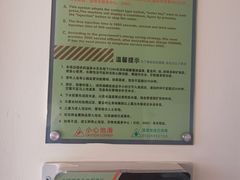 -春晖园度假酒店温泉