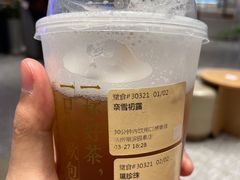 -奈雪的茶(湖滨银泰in77C区PRO店)