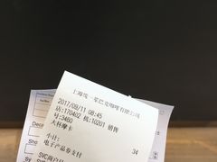 -星巴克(港汇1号办公楼店)