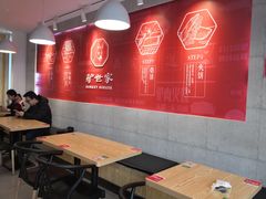 -驴世家驴肉火烧·凉皮·胡辣汤(五道口店)