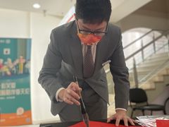 -中国工商银行(上海市长江西路支行)