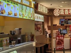 -坂田天虹