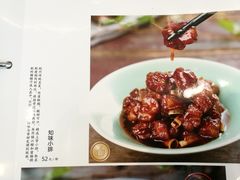 -江南厨子(万象天地店)