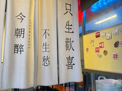 -炒豆合作社(磁器口店)