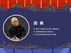 -艺年级儿童语言艺术中心(冉家坝爱融荟城店)