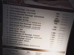 -Let's Relax Spa(Phuket 3rd Street)