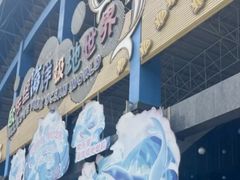 -泉城欧乐堡海洋极地世界