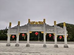 -龙口南山旅游景区